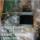 103H7522-7051 二手三洋伺服电机 专业销售维修一体化